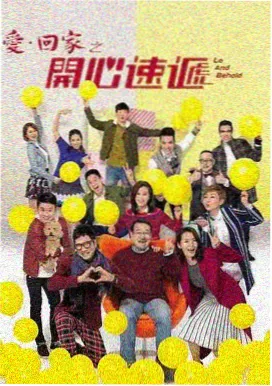 想看视频年代剧《南风知我意》剧照