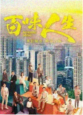 想看视频推理剧《第九号档案室》剧照