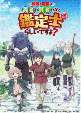 想看视频科幻番剧《星轨邮差》画面