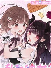 想看视频漫画改编《纸上风暴》画面