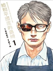 想看视频漫画改编《双生漫画家》画面