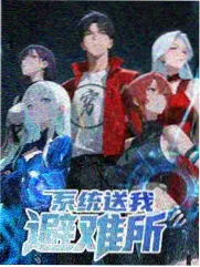 热榜第三《厨房慢半拍》