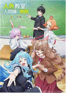 热榜第四《星轨邮差》